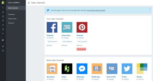 第一步：进入Shopify后台， 定位网站导航