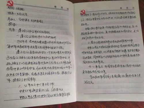 2. 内容为王， 精准定位