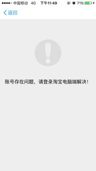 电脑版淘宝客服消息的查kan方法