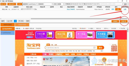二、 一件代发的优点