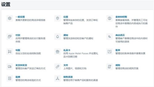 三、 灵活设置运费类型，满足不同需求