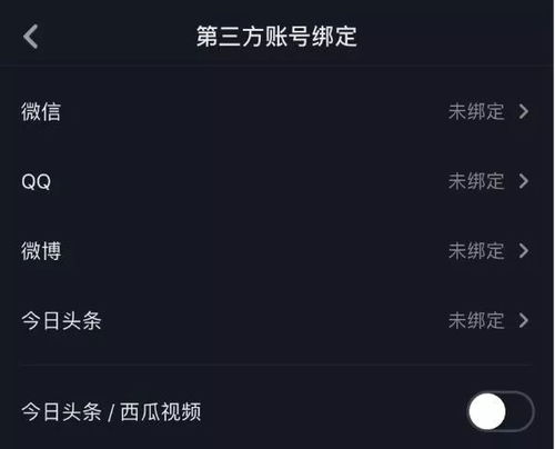 二、 抖音违规操作的表现形式