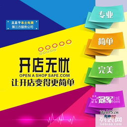 淘宝网店推广的益处探讨