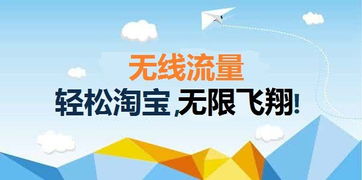 2. 淘宝店铺的特殊准入要求