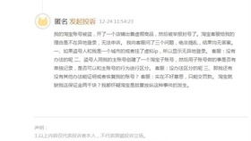 一、 淘宝店铺风控无法投诉怎么解决