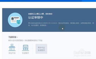 二、 淘客项目是否需要投入本金