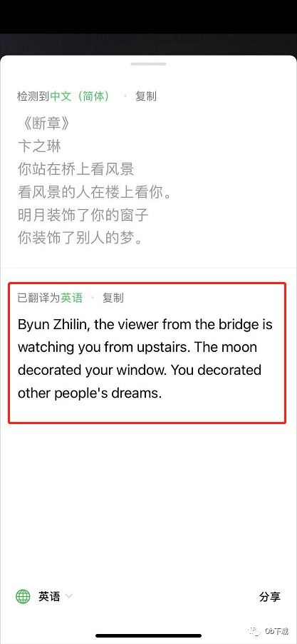 1. 语言沟通障碍