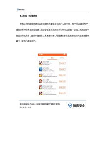 一、开户条件与流程详解