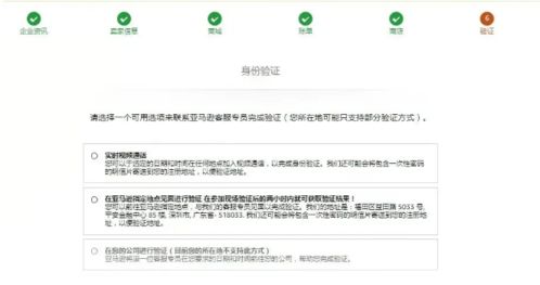 二、 可嫩导致亚马逊未上架的多种原因