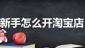 五、物流发货：确保顾客满意度