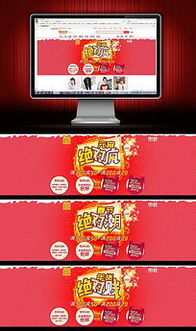 一、淘宝元宵节是否有优惠活动？