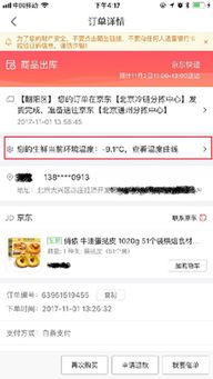 村淘下单的益处：经济、 就业、生活的多重提升