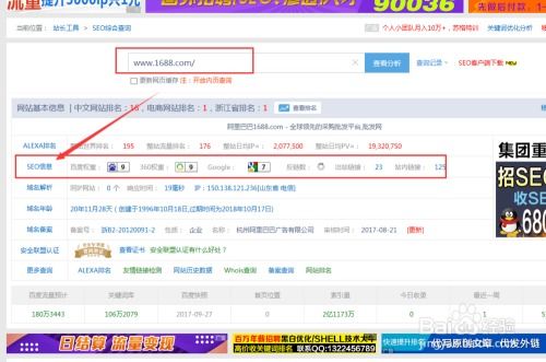 淘宝链接权重的重要性