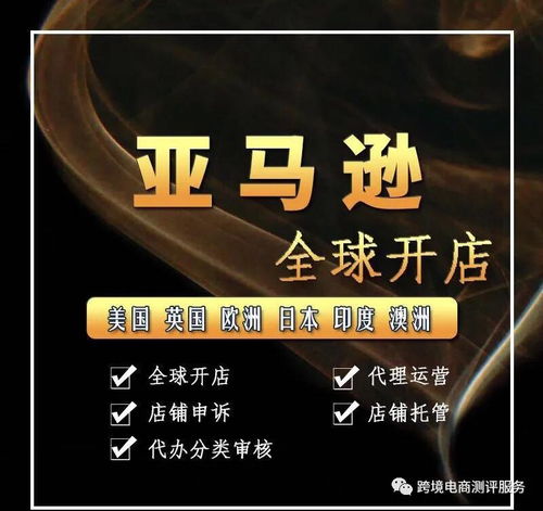 4. 动态调价机制