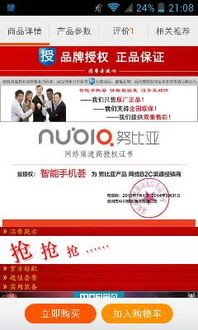 4. 优化人群标签