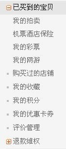 三、淘宝c店缺货赔偿的常见问题解答