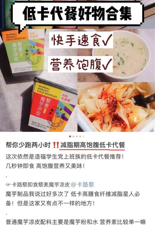 二、 爆文内容策划