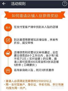 3. 制定合理的价格策略