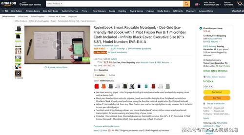 二、 明确广告目标的重要性