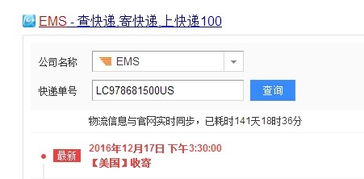 2025年推荐服务商TOP5