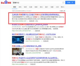 一、 淘宝SEO的重要性