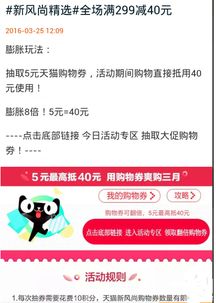 1. 提高店铺流量和人气