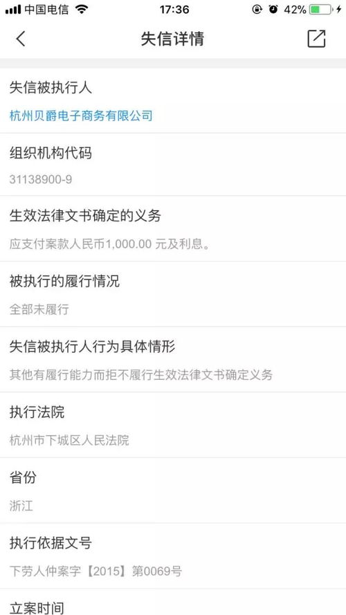 三、 淘宝官方旗舰店的正品率