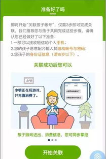 四、 小猪复制的使用步骤