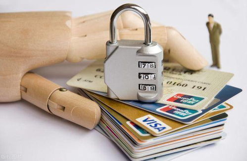 数字人民币偿还信用卡的方式