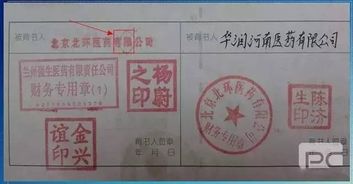 汇票追索权的性质与分类