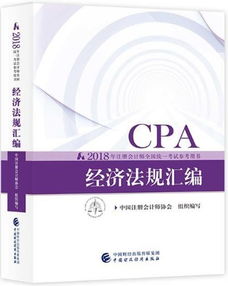 五、 具体后果概述