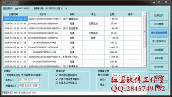 1. 印刷号码的平安性