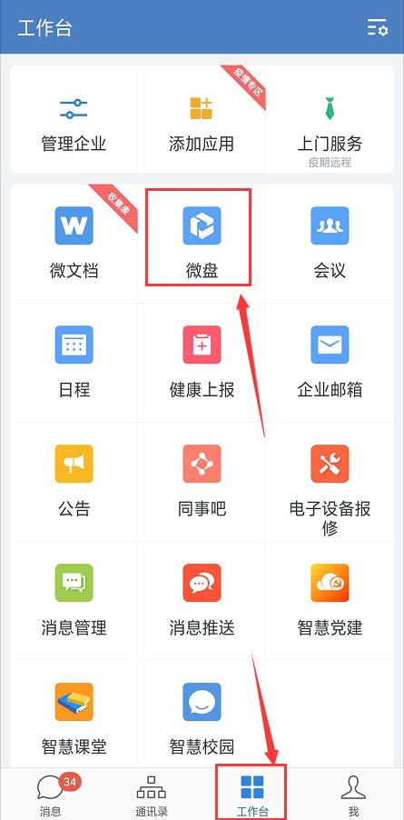 2. 年龄限制， 18周岁以上方可直播