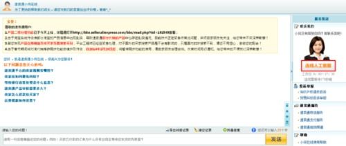 3. 买家确认收货超时