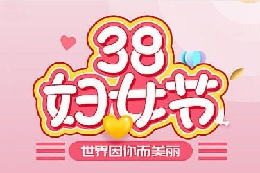 1.促销活动种类