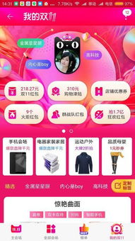 2022年淘宝双11满减活动规则详解