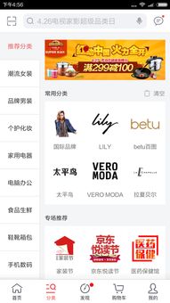 1. 选择合适的活动类型