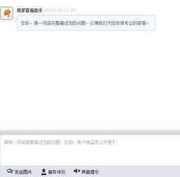 二、淘宝小二介入退款必须退吗？