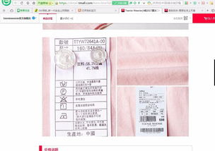 一、 确认假货：维权的第一步