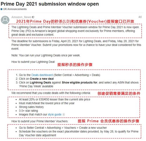 库存与物流：三月的双重要素