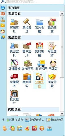 2. 线上代销：轻松实现零库存经营