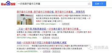 3. 物流合作伙伴