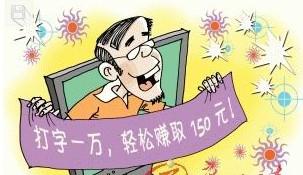 2. 货源陷阱
