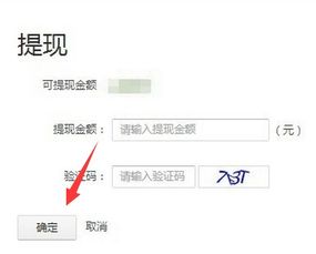 一、 实名认证与支付宝绑定：直播收入提现的基石