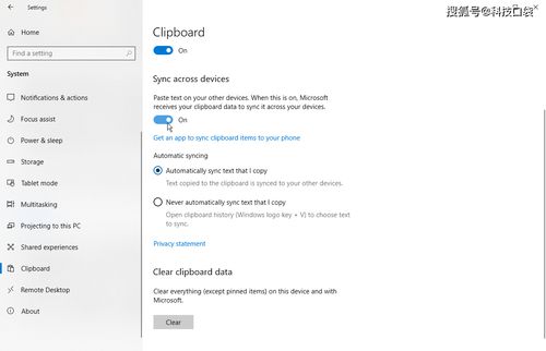 一键复制宝贝在自媒体中的应用