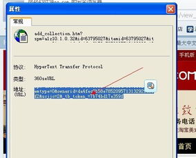 一、 淘宝店铺收藏链接的位置与获取方法