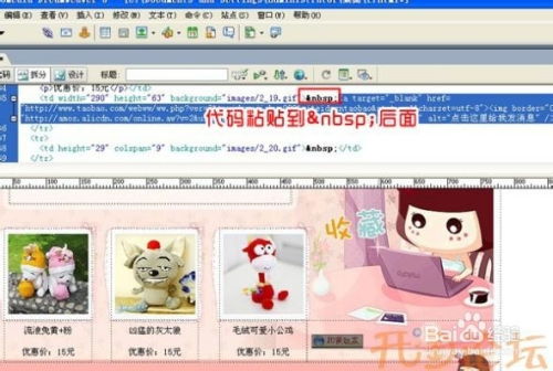 一、 淘宝店铺添加客服的重要性