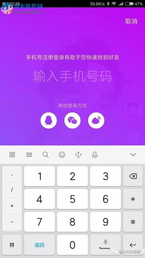 五、 geng改手机号：应对现有账号问题的解决方案