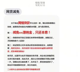 2. 公司名称的规定