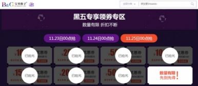 海外直邮业务的特色与优势